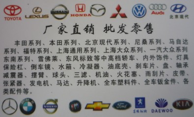 湖州恒峰汽配有限公司