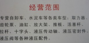 液压配件大全