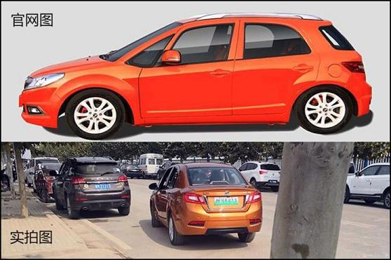 进入公示期 河南速达或将取得造车资质