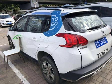 新规实施：押金应及时退/禁大数据杀熟