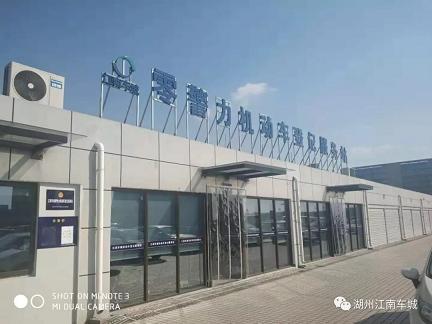 江南汽车博览城零警力登记服务站春节放假安排